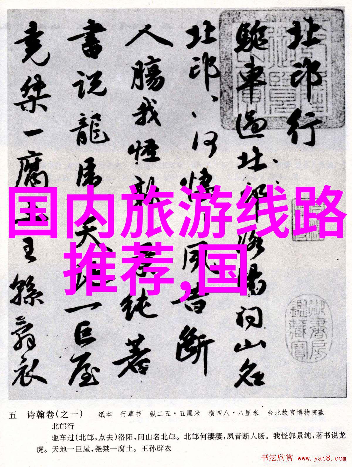 美国壮丽风光从知名到隐藏探秘其十大自然景区
