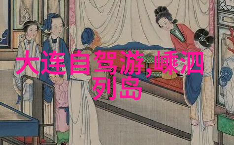 少林寺游记紫云水岸香草园里的武侠乐园