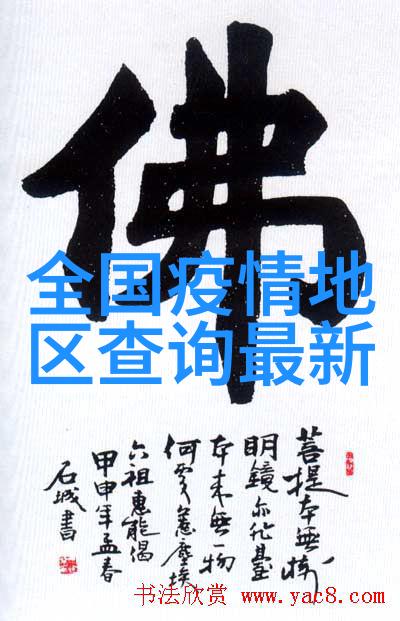 荒野求生与班级笔记本的奇妙对照