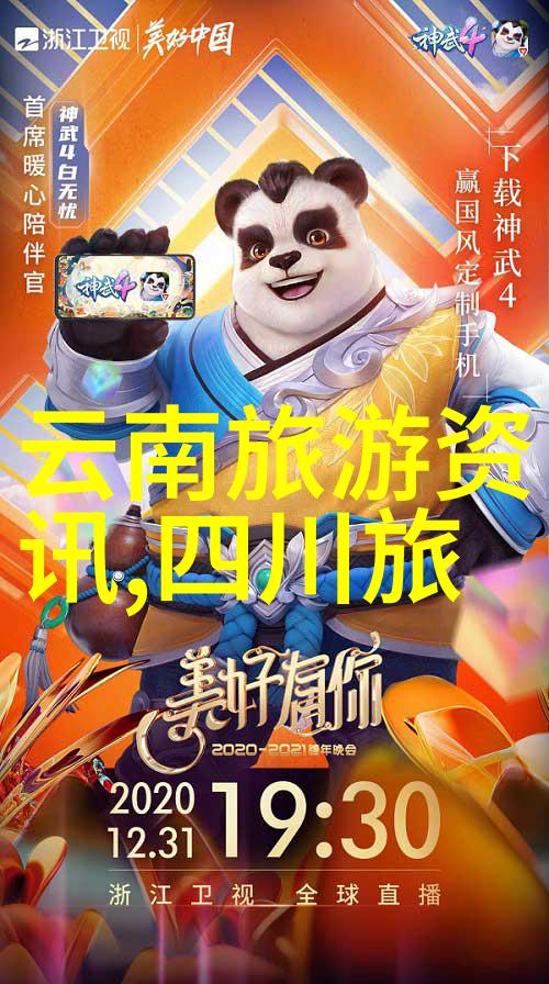 美食街上的诱惑尝遍各式佳肴的乐趣