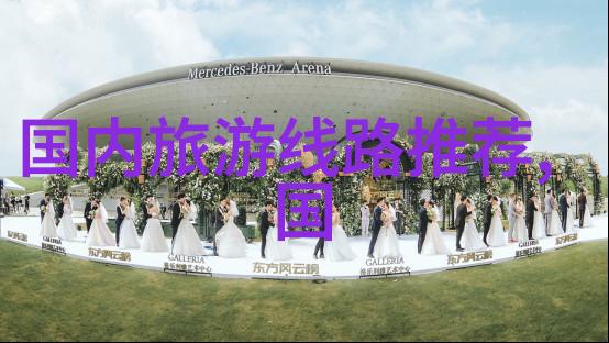 结伴旅行应用同行出游软件
