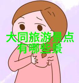 青岛旅游攻略必去景点你真的知道这些地方吗