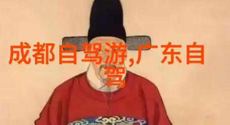 自然生态保护意识培养环保旅行实践