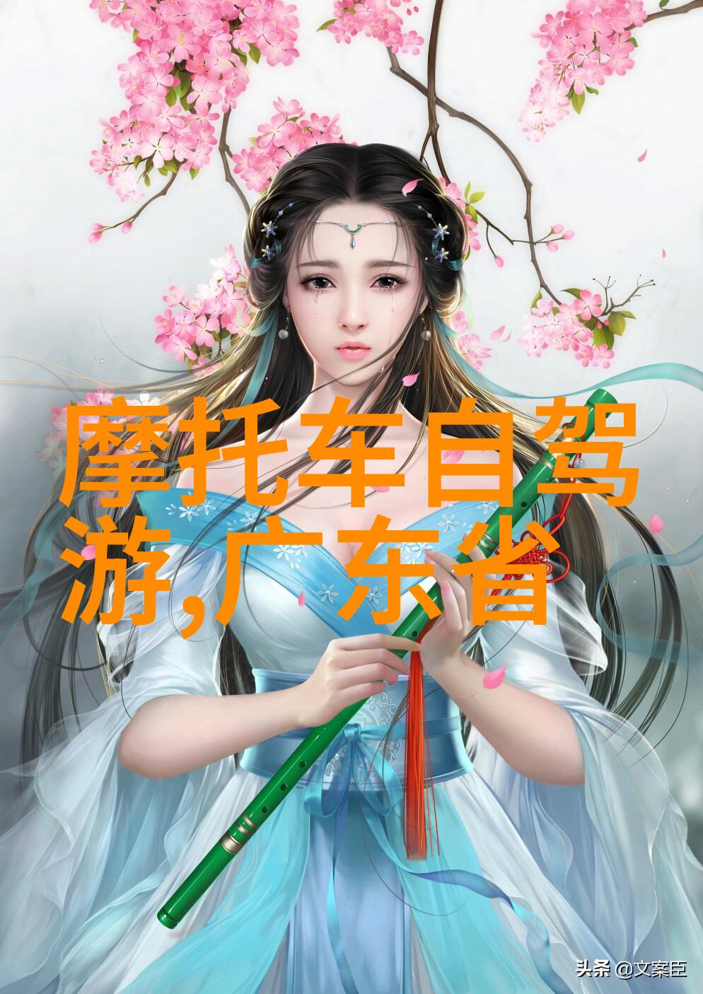 探索邯郸古韵从千年城墙到翠水潭的奇迹之旅