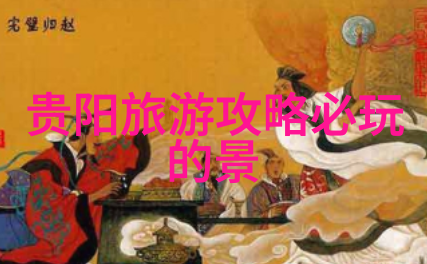 九华山旅游攻略我在九华山的七天游记如何不错过美景