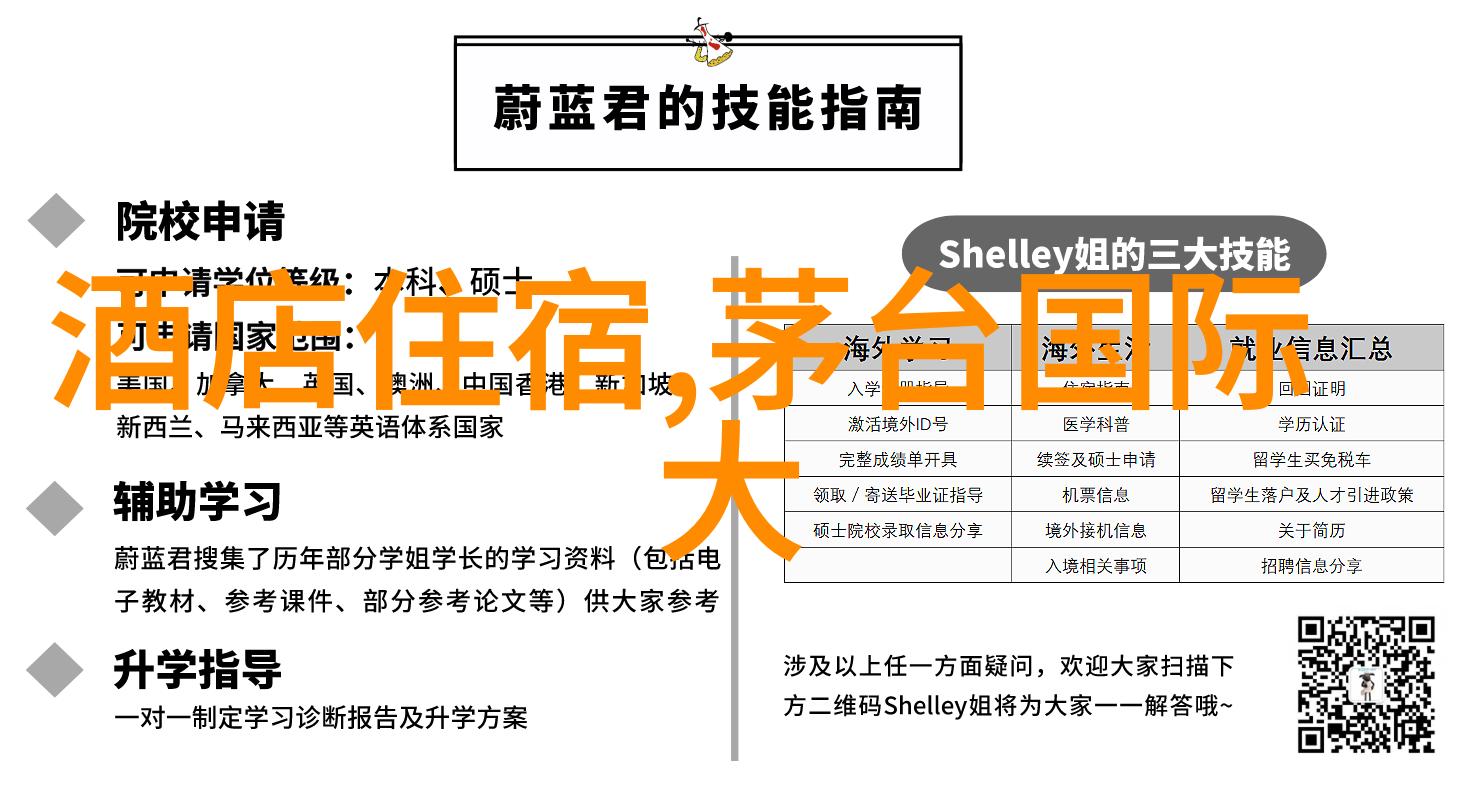 国内旅游复苏新篇章疫情前的光辉重现