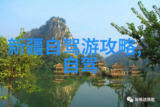 骑行26公里每日坚持的身体素质变化体能提升心肺功能增强肌肉力量增长