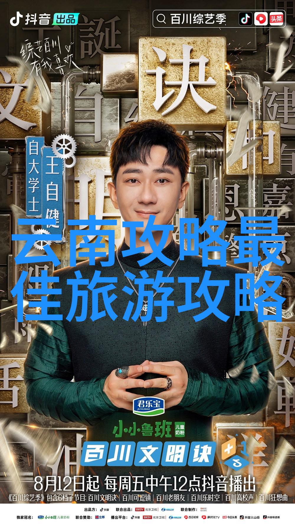 中国最大的自行车骑行论坛共享征程探索未知的道路