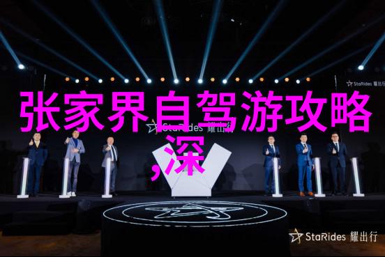 在极端天气下刘伟元是如何应对困难的呢