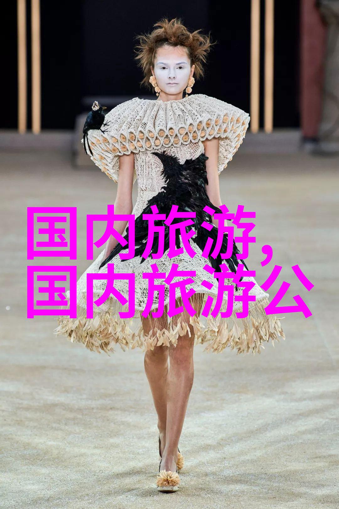 国内最佳旅游胜地-探秘中国最美丽的角落