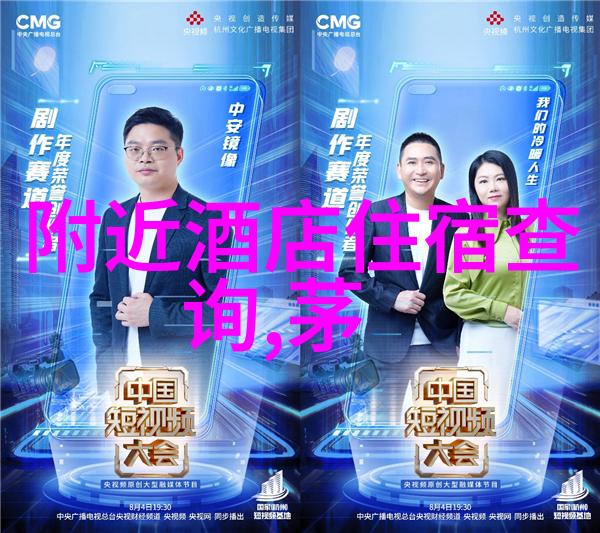 地球上的奇迹探索人类创造的瑰宝
