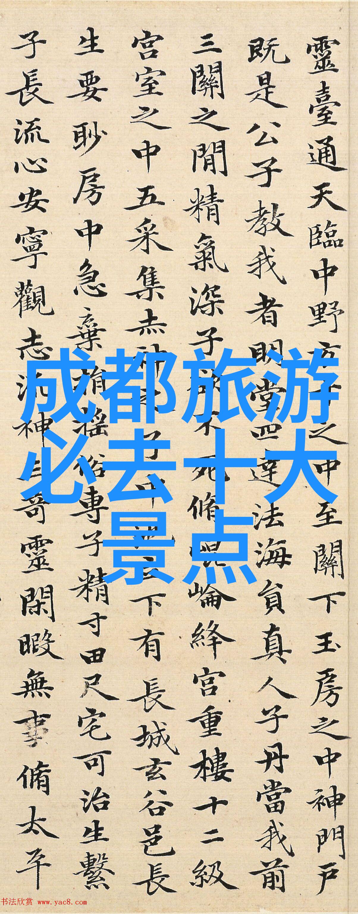 寻踪仙境普陀山的隐秘足迹