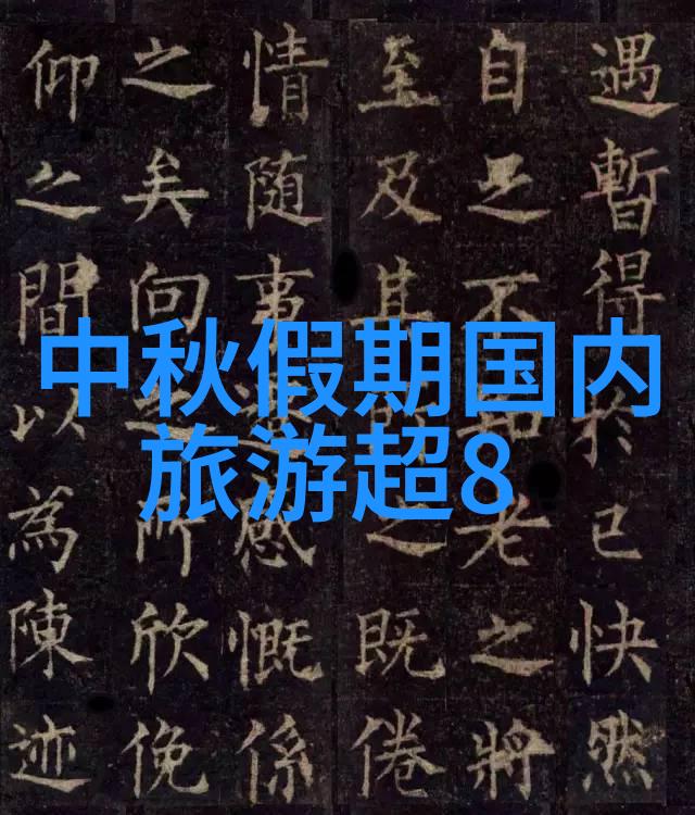 主题我也要去精灵的森林2