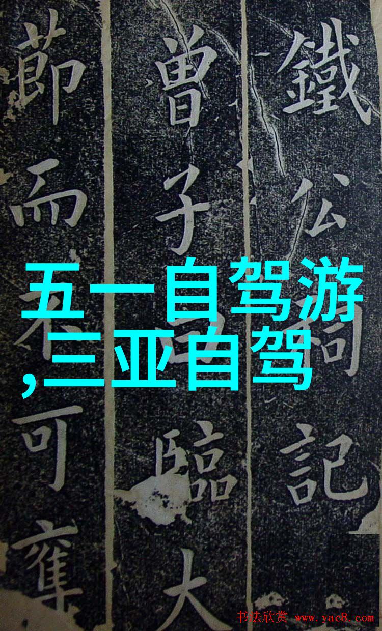 海口-热带风情下的海口探索琼崖半岛的美丽与魅力
