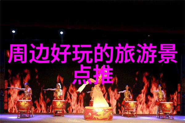 荒凉古堡里的热带雨林