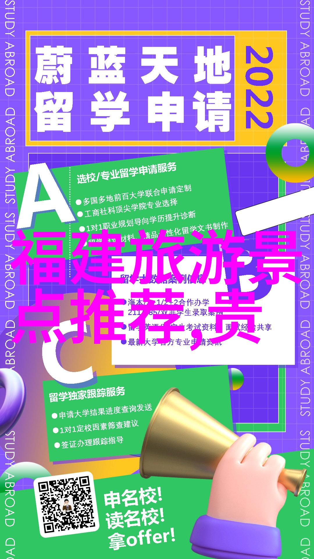 都江堰周边景点必游深度解析青城山华阳仙境等地