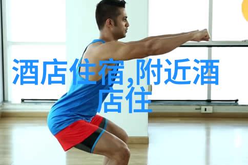 骑行之乐揭秘健康双刃剑的真相