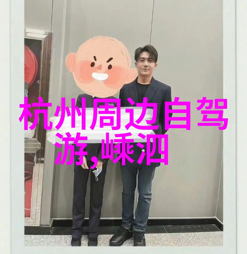 我在保定找到的那些超级便宜的旅馆