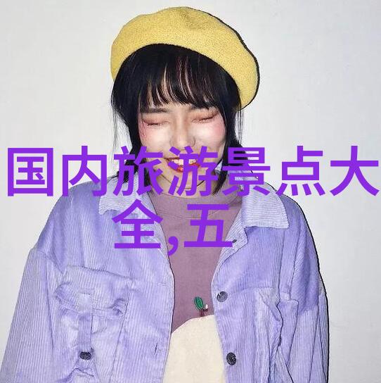 洛阳城游寻梦之旅