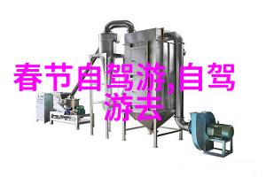 装备完备骑行无忧探索必备物品的世界