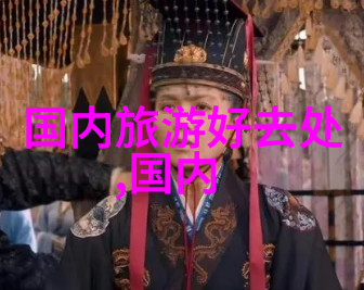 西游记毗蓝婆菩萨扮演者逝世传奇中的灵魂永远闪耀