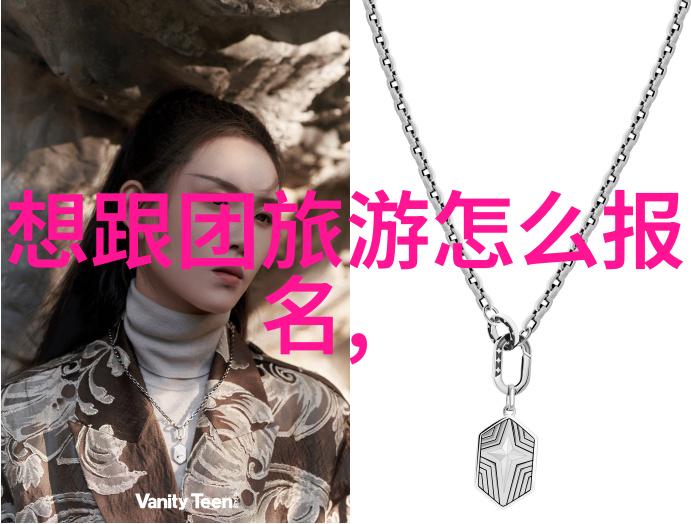 云南美食之旅云南的美味小吃