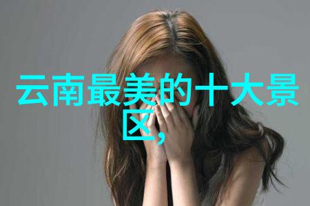 春光明媚的五月寻觅那抹绿意盎然的旅行天堂