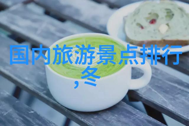 成都美食必尝那些让你回味无穷的风味盛宴