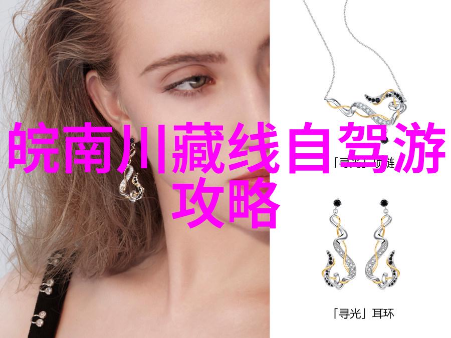 云霄十大小吃图片揭秘云端美食摄影技巧