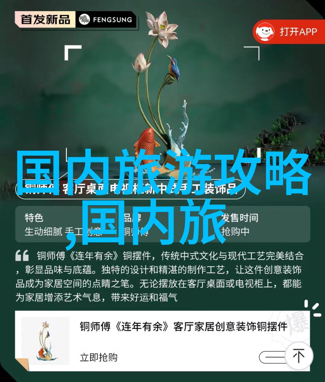 西游记动画 - 灵猴王孙的神通奇迹