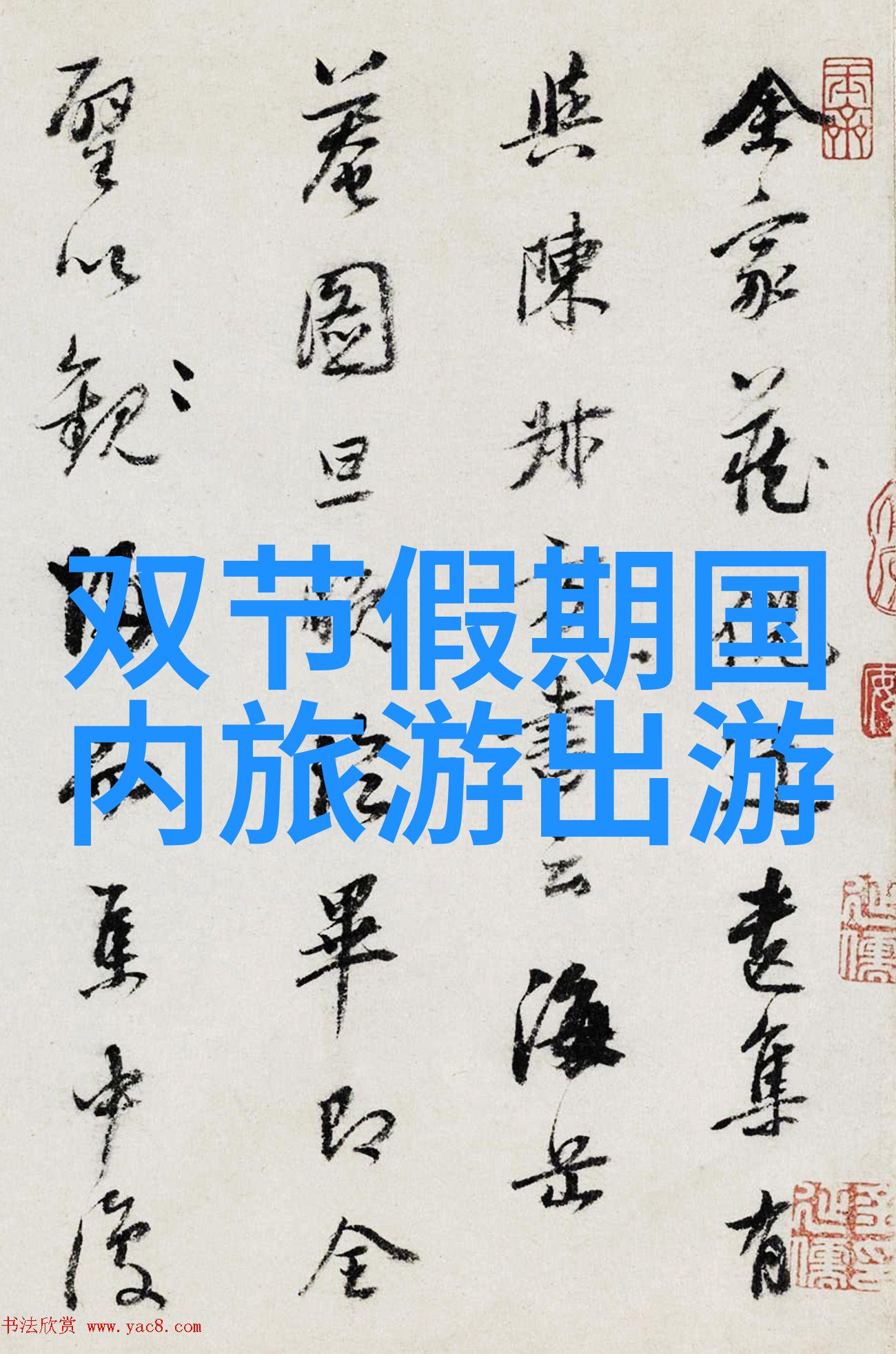 如果我是一滴露水的奇遇