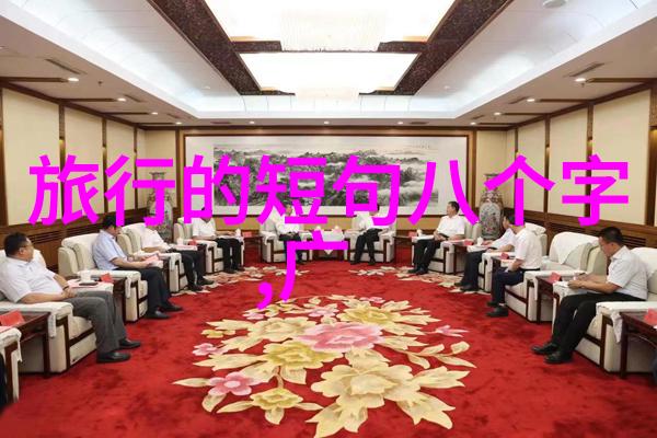 国内旅游好去处我最爱的五个打卡地从古都到海岛让你的旅行更有趣