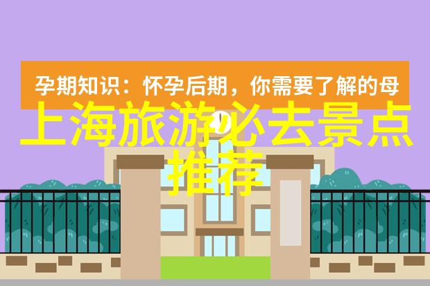 品味上海探索最值得一去的5家美食宝地