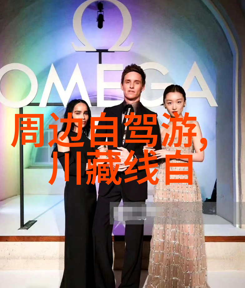 名家游记摘抄探索古人旅行风貌