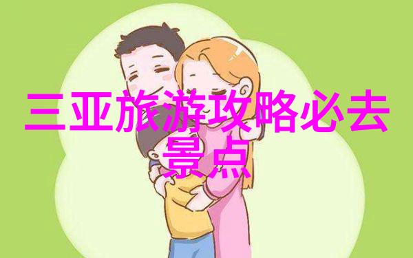 小吃特色培训教会我如何做一碗香气四溢的辣椒炒肉