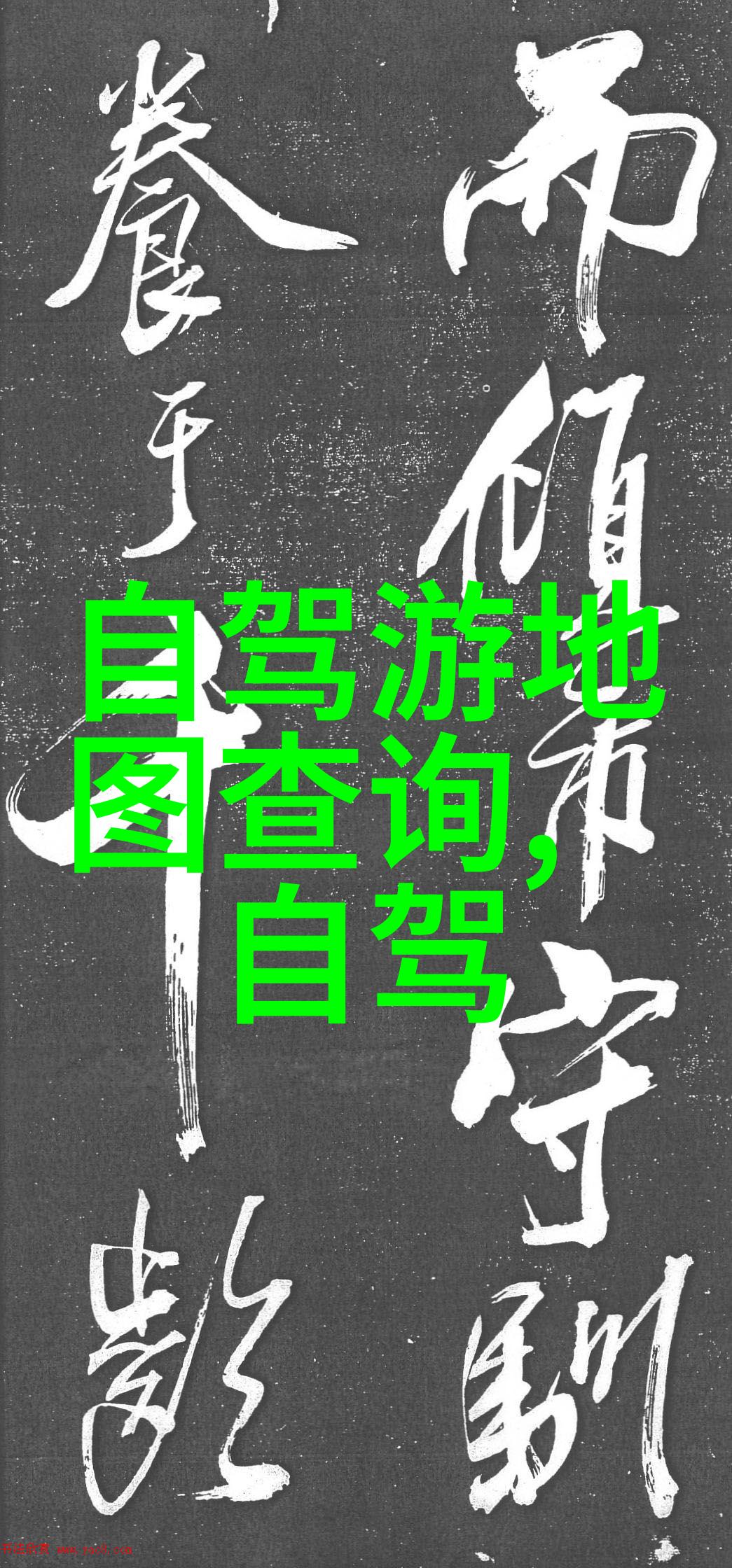 探索西部美丽318自驾游经历分享