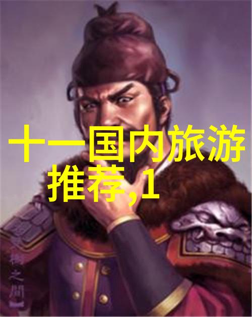 春意盎然的探险一月份最佳旅行目的地