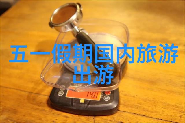 三天两夜旅游团一扫光零食量贩美味