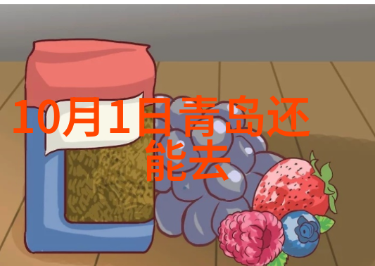 转型升级如何使用77bike折叠车之家App优化您的出行