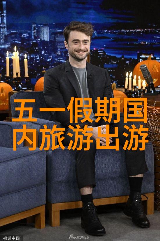 北京十大热门景区揭秘最适合游玩的玩味之选