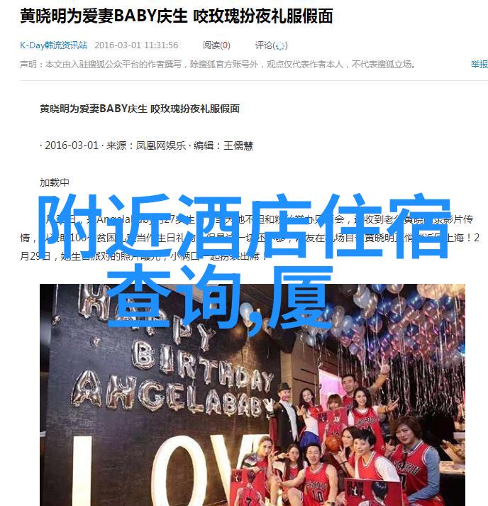 旅行咨询热线您的出行伙伴