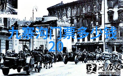黄山自驾游住宿攻略找寻自然之美的舒适避风港