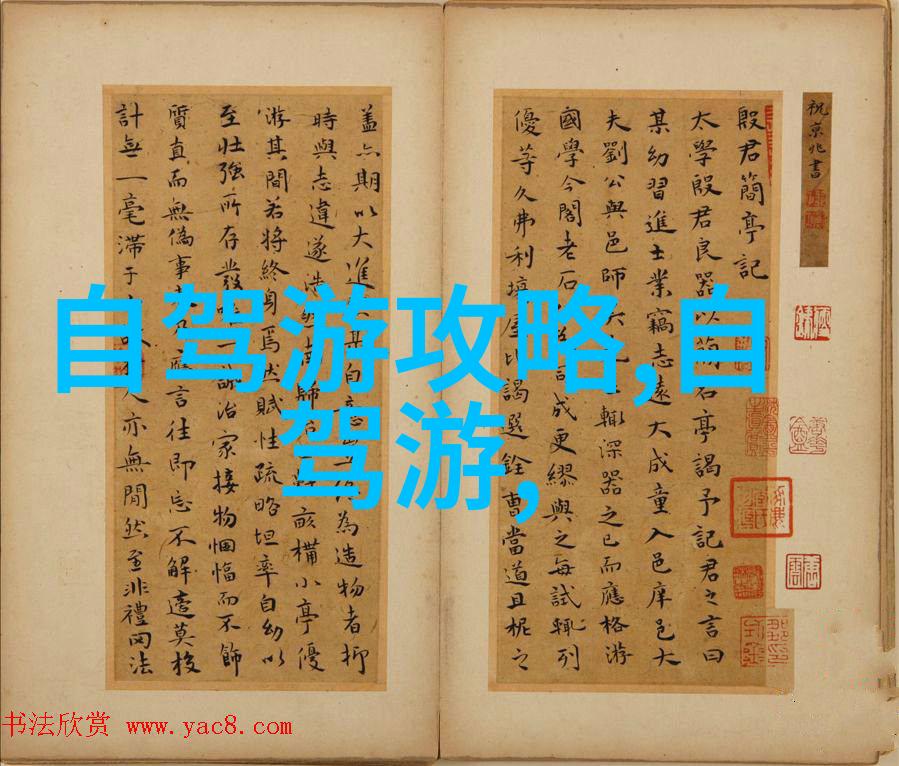 婺源一日游数据驱动旅游攻略