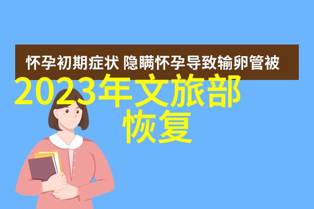 骑行乐趣与跑步健身自行车骑行的快乐与徒步运动的健康