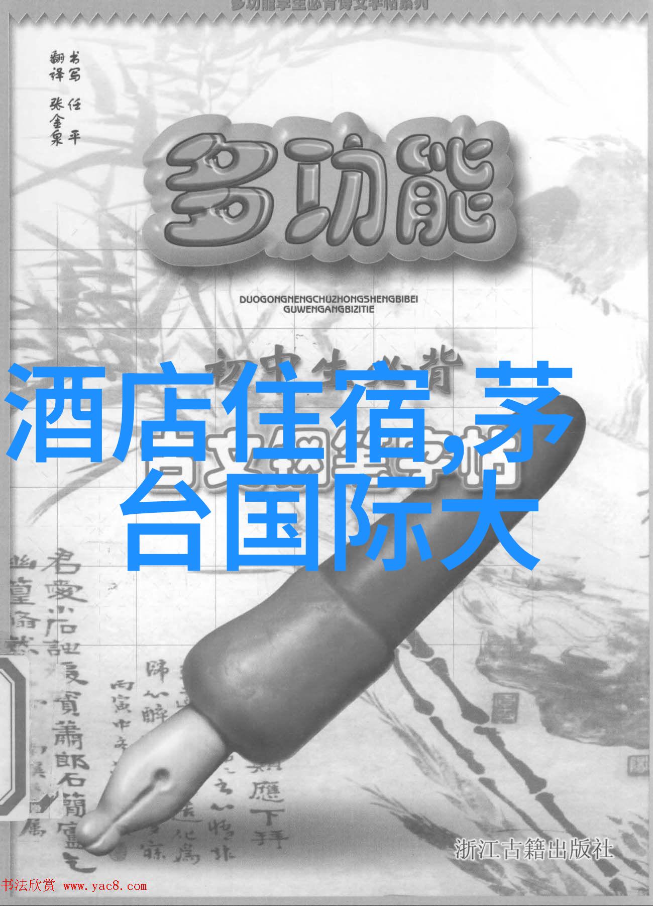 五一假期自驾游探索心之所向