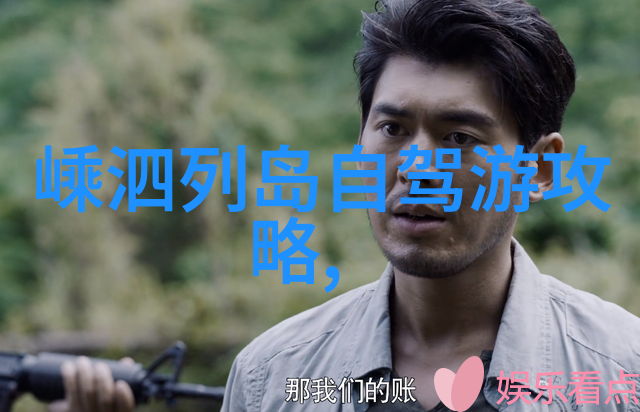 北京户外探索一站式指南与推荐