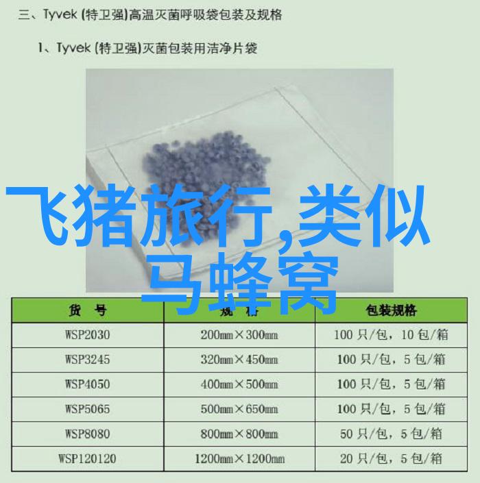 探索未知百度旅游助您揭秘世界奇迹