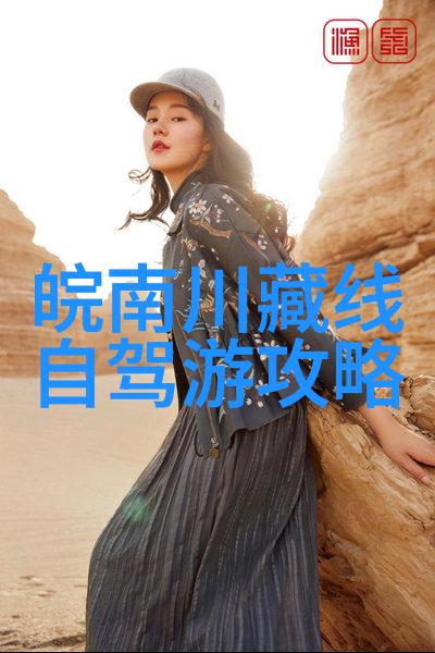 路途漫漫心境悠然如何适应长距离的高速公路骑行生涯