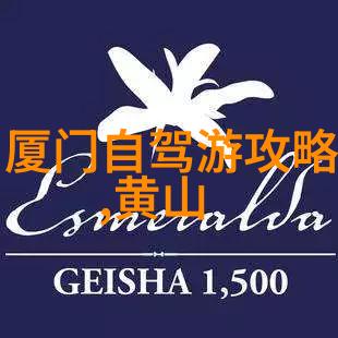 全球瞩目的旅游天堂揭秘世界十大旅游热点