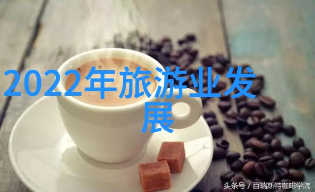 走进香格里拉自然保护区独特动植物世界探索